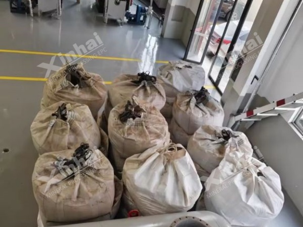 半工业试验精矿 半工业试验精矿